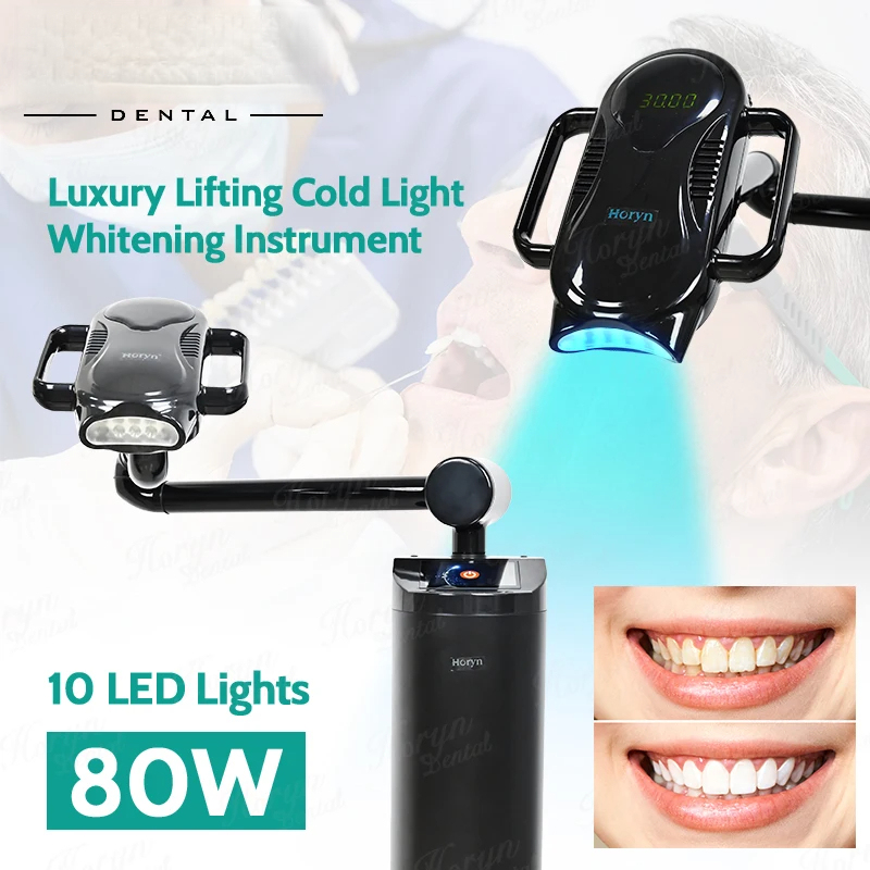 Teeth Whitening Accelerator - 80W 리프트형 치과용 냉광 램프 블루