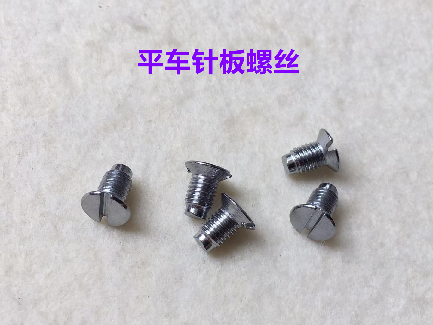 100개 컴퓨터 락스티치 바늘판 나사 바늘 장착 나사  - Dental Floss Picks 리뷰 및 가격