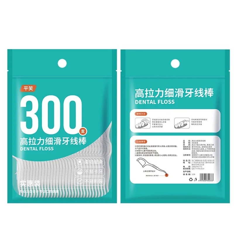 300Pcs Bagged 치실은 치아 사이 청소를위한  - Dental Floss Picks 리뷰 및 가격
